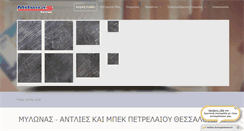 Desktop Screenshot of dieselcenter.gr